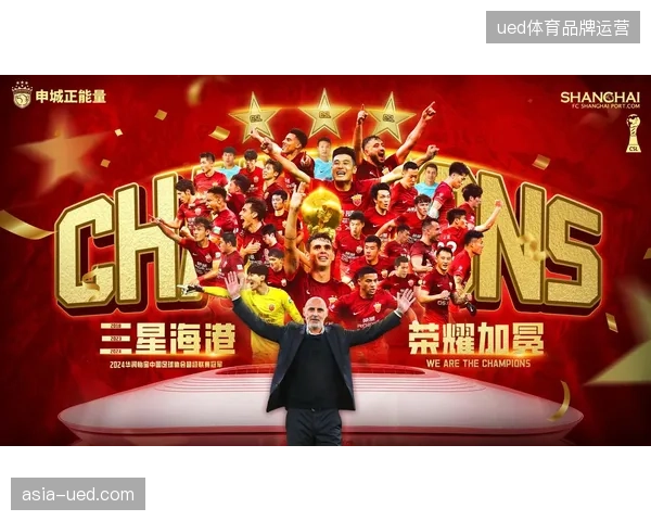 上海队整个赛季展示了强大的统治力，以常规赛第一的身份最终捧起冠军奖杯