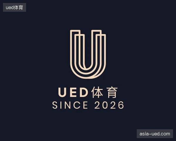走进ued体育官方入口